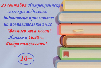 Внимание! Внимание! Внимание!