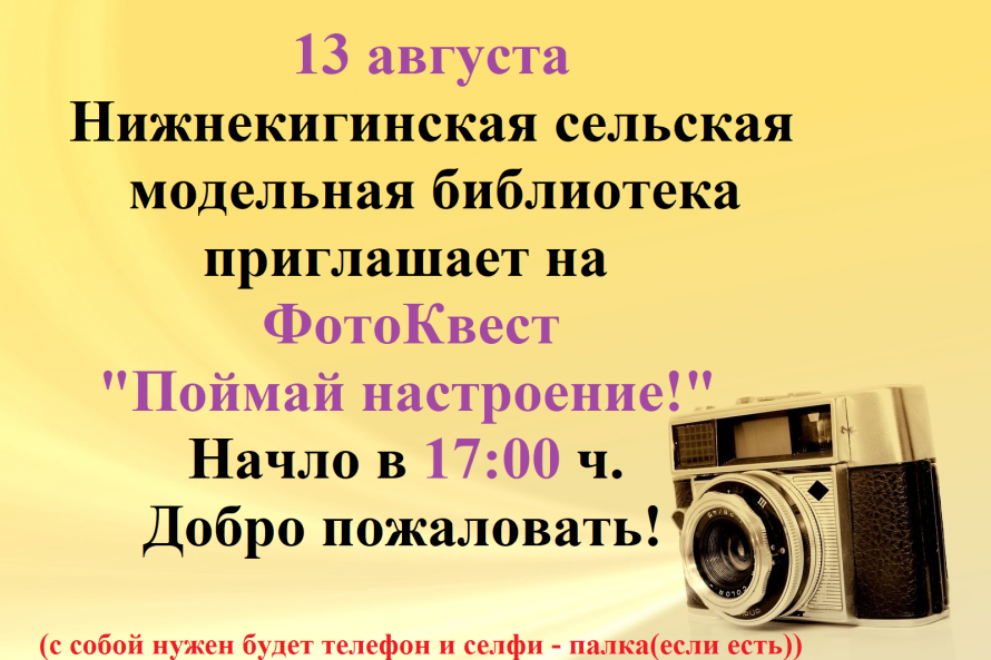 Внимание! Внимание! Внимание!