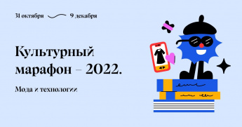   - 2022