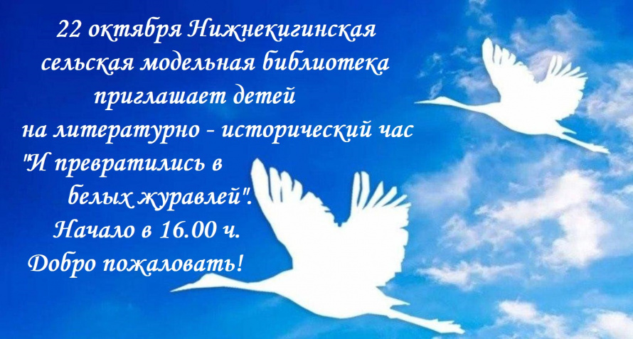 Внимание! Внимание! Внимание!