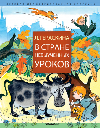Рекламируем книги