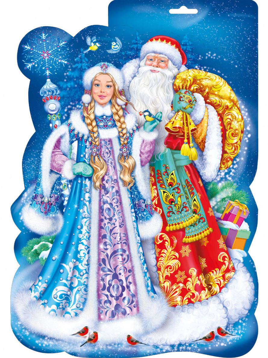 Плакат вырубной дед Мороз