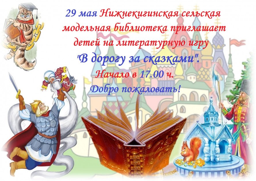 Внимание! Внимание! Внимание!