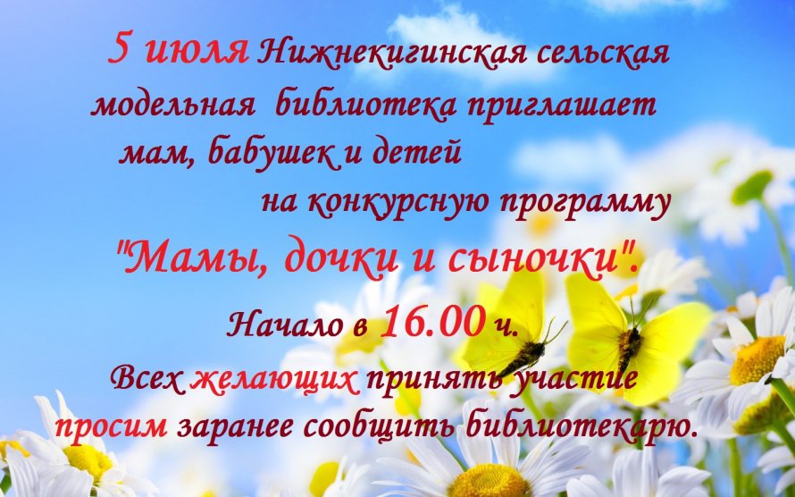 Внимание! Внимание! Внимание!