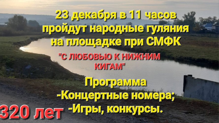 Внимание! Внимание! Внимание!