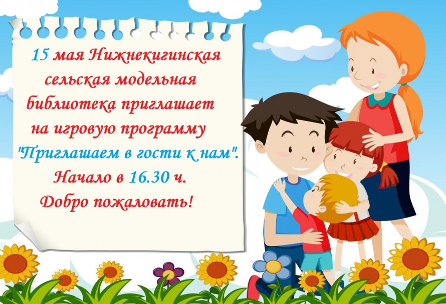 Внимание! Внимание! Внимание!