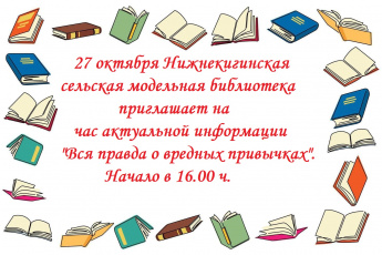 Внимание! Внимание! Внимание!