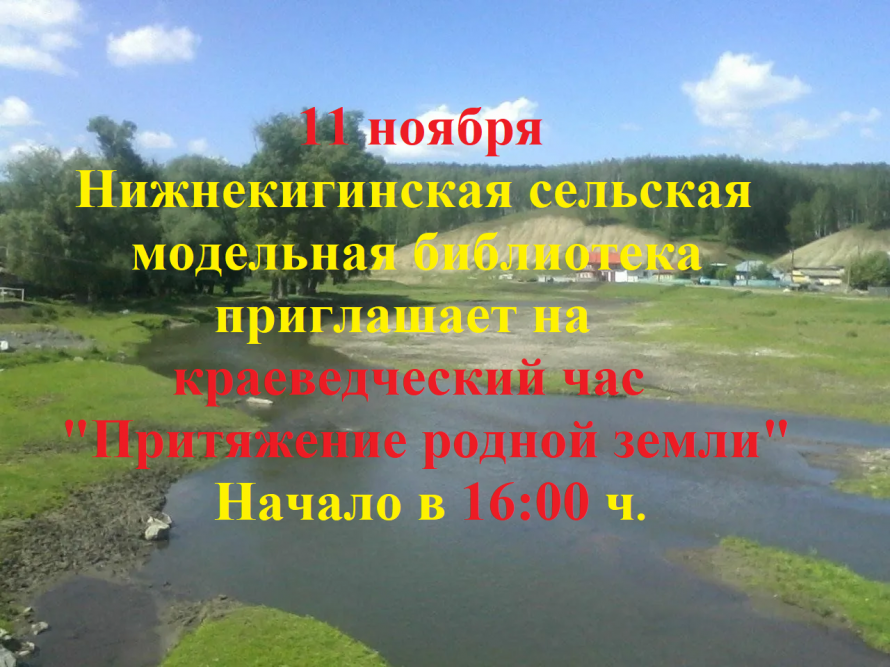 Внимание! Внимание! Внимание!