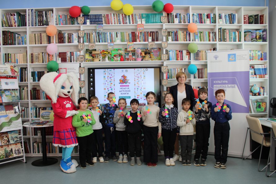 Неделя детской книги. День 2.
