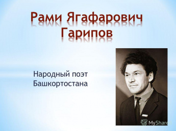 Поэтический звездопад «Всё доброе, что есть в моей груди» 