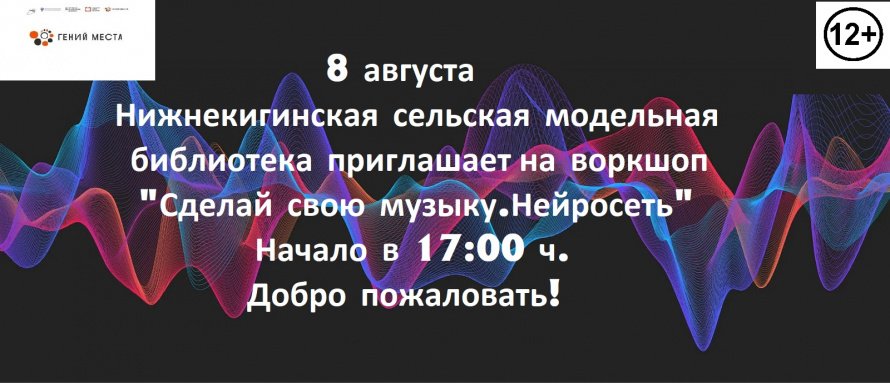 Внимание! Внимание! Внимание!