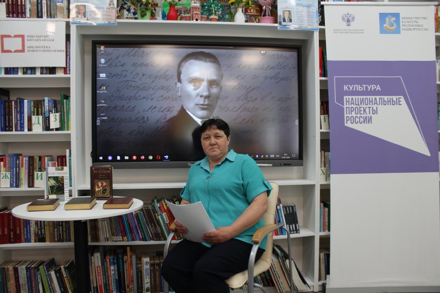 Литературная гостиная «Мастер мистического слова» 