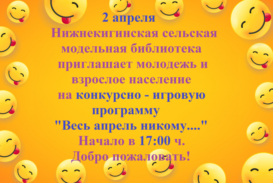 Внимание!Внимание!Внимание!
