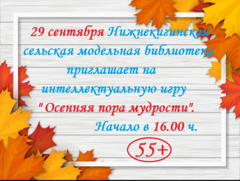 Внимание! Внимание! Внимание!